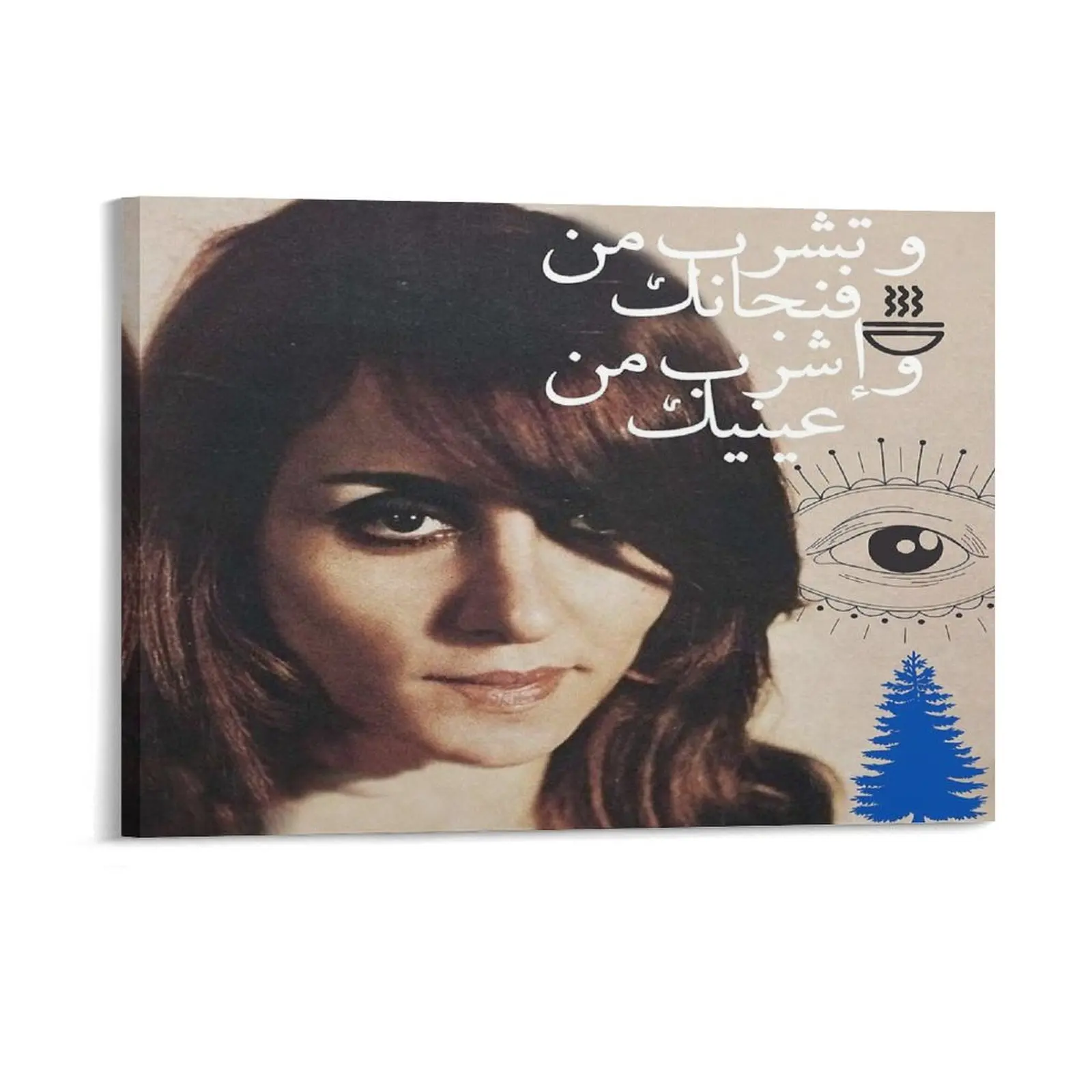 Fayrouz Canvas Paintings Plaques Decoration Print Club Pub Fayrouz Framed Wall Painting