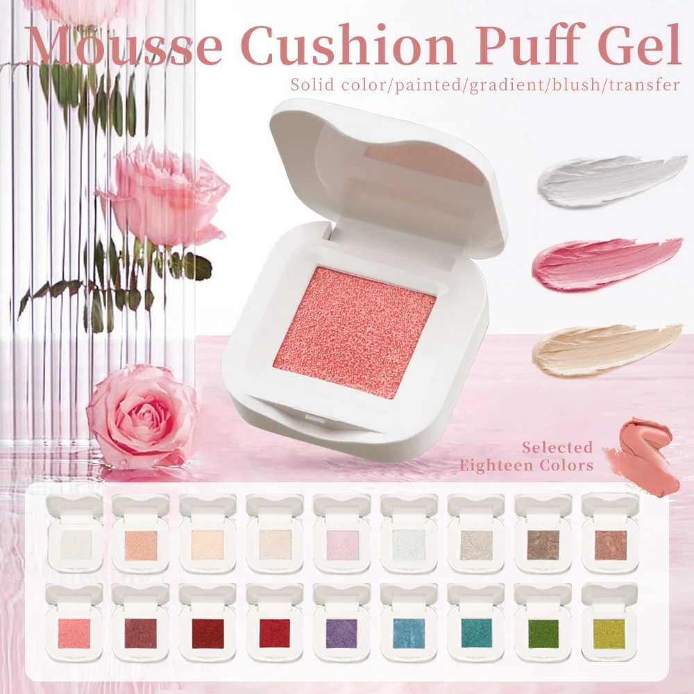 Kaniu 1pc Solid Color Nail Art Patting Glue Air Cushion Patting Glue Gypsum Painting Nail Polish DIY Nail Salon Decoration