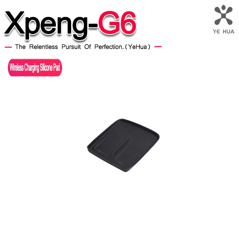 For Xpeng G6 2023-25 Wireless Charging Silicone Pad Central Control Charger Protector Cover Non-Slip Mat Accessories