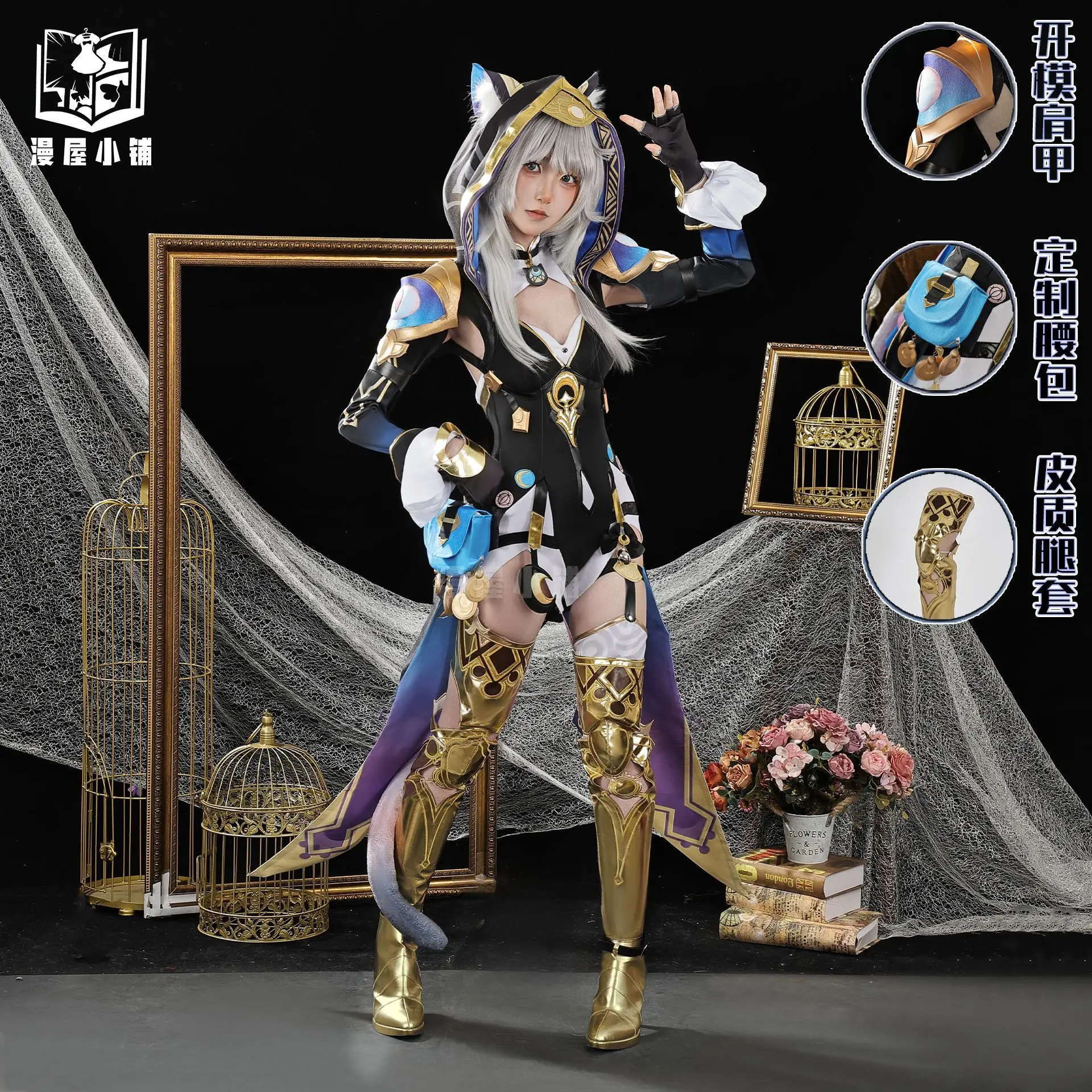 Cipher Cosplay Costume Honkai:Star Rail Suit New Skin Outfit Lolita Dress Sexy Uniform Halloween Women Party Suits