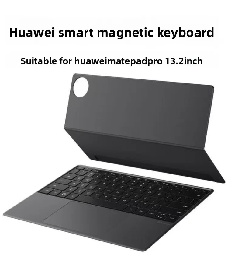 Suitable for Huawei MatePad Pro 13.2-inch 2025 intelligent magnetic star flash keyboard tablet protective case
