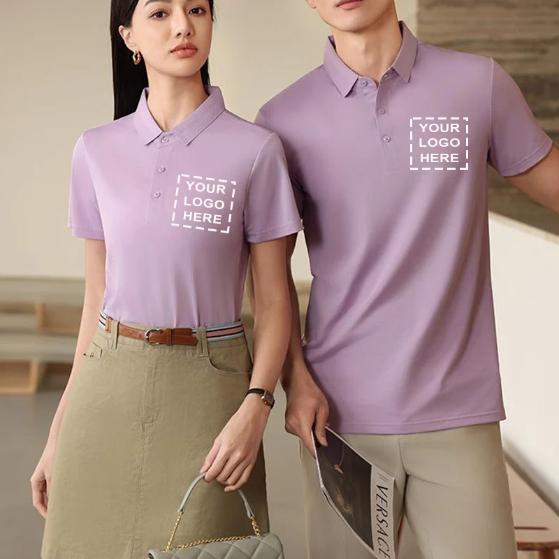 Customized LOGO Premium Seamless Polo Shirt - 7A Antibacterial, Custom Logo (1pc Min), Slim-Fit & Stylish LS-3339