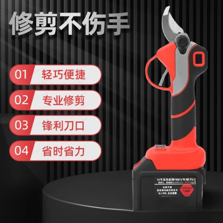 Lithium Battery Electric Pruning Shears, Portable Handheld, Rechargeable Wireless Fruit Tree Branch Gardening Shears