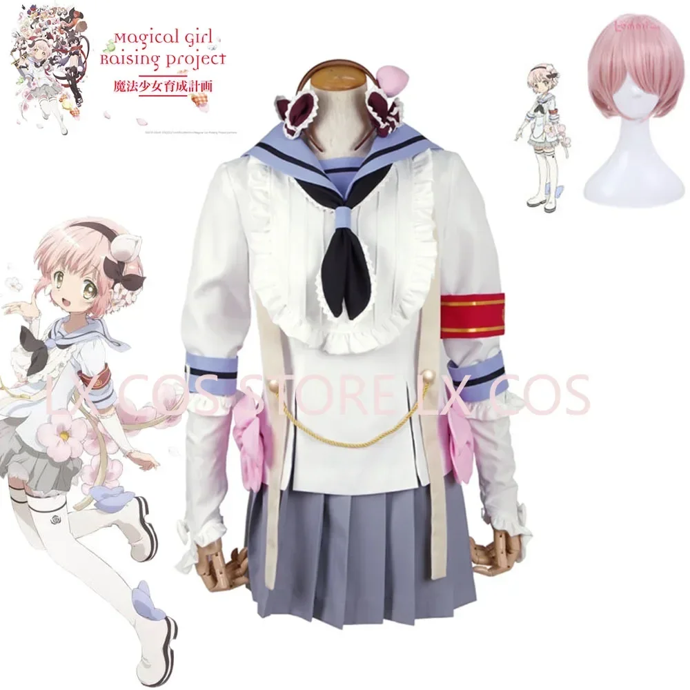 Unisex Anime Cos Magical Girl Raising Project Himekawa Koyuki Cosplay Costumes Outfit Halloween Christmas Uniform Suits