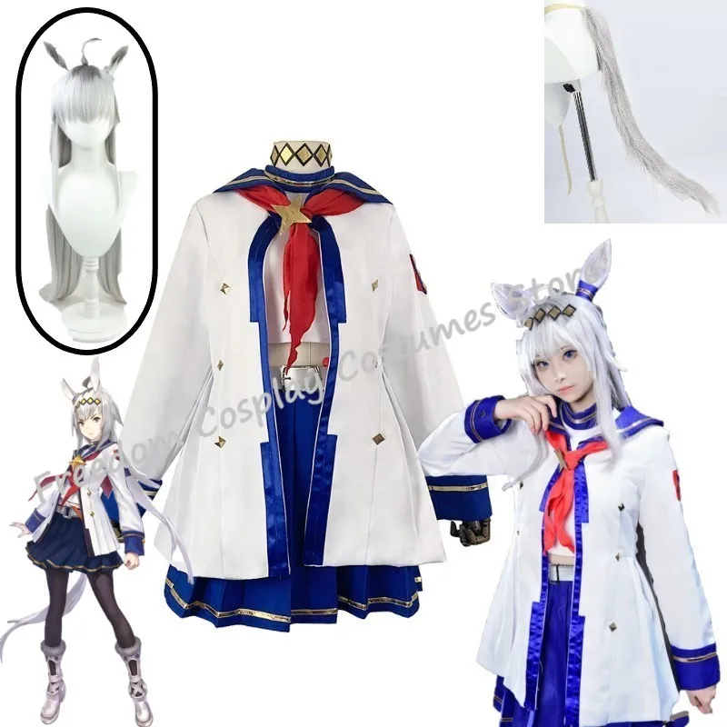 Game Umamusume: Pretty Derby Oguri Cap Cosplay Costume Wig Tail White Sailor Uniform Skirt Coat Woman Lovely Hallowmas Suit