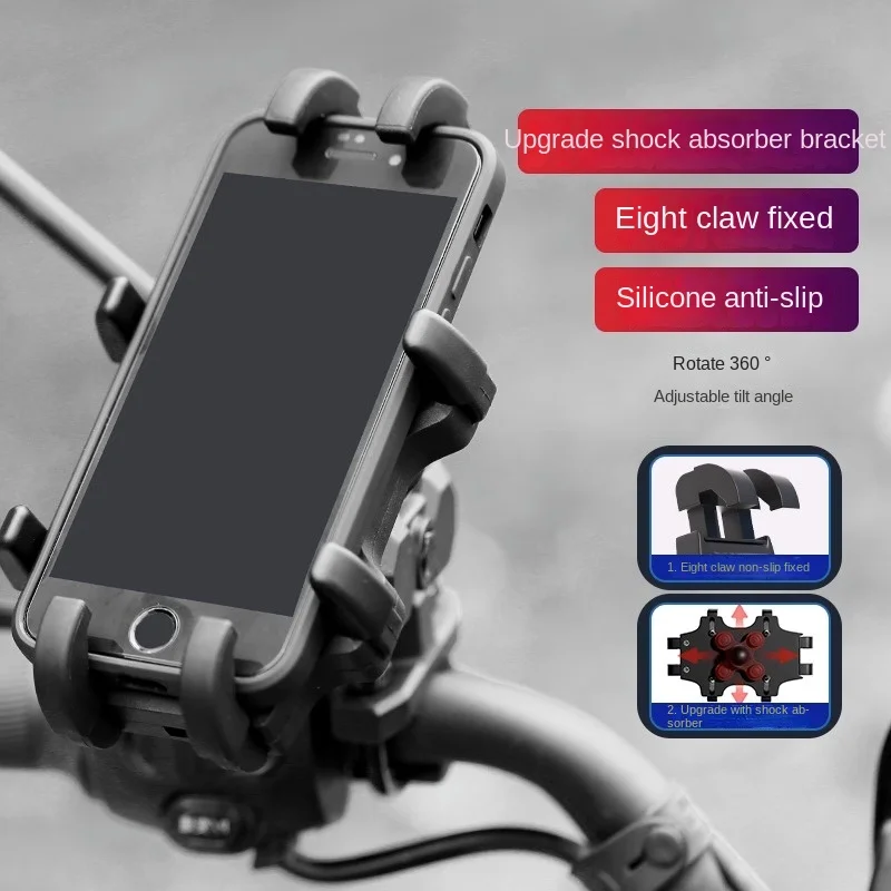 8 Claws Adjustable Mobile Phone Holder Motorcycle Scooter Stroller ATV E-bike Moto Universal Cell Phone Mount Bracket Clip