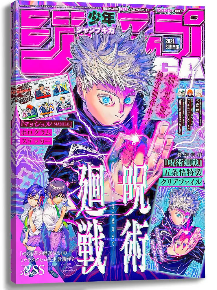 Framed Japanese Anime J-jk Poster Canvas Art Print Manga Picture for Teen Girls/Boys Room Bedroom Wall Decor