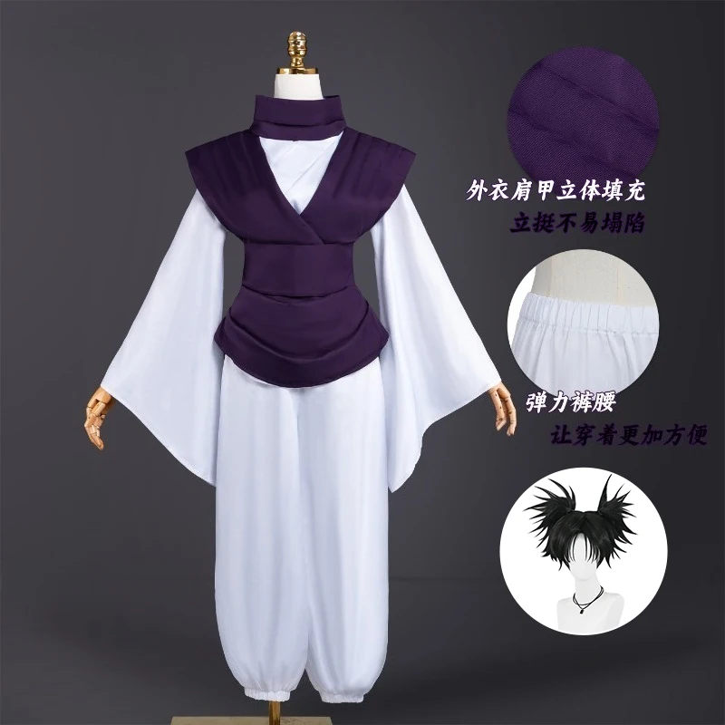ANIMECC IN STOCK Choso Cosplay Costume Wig Anime Jjk Cosplay Purple Uniform Halloween Party Outfits for Women Men