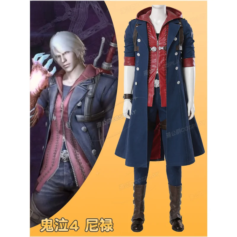 Game DMC Nero Cosplay Costume Vest jacket belt Ring leg cover Men Woman handsome suit Halloween Christmas fantasy Nero uniform
