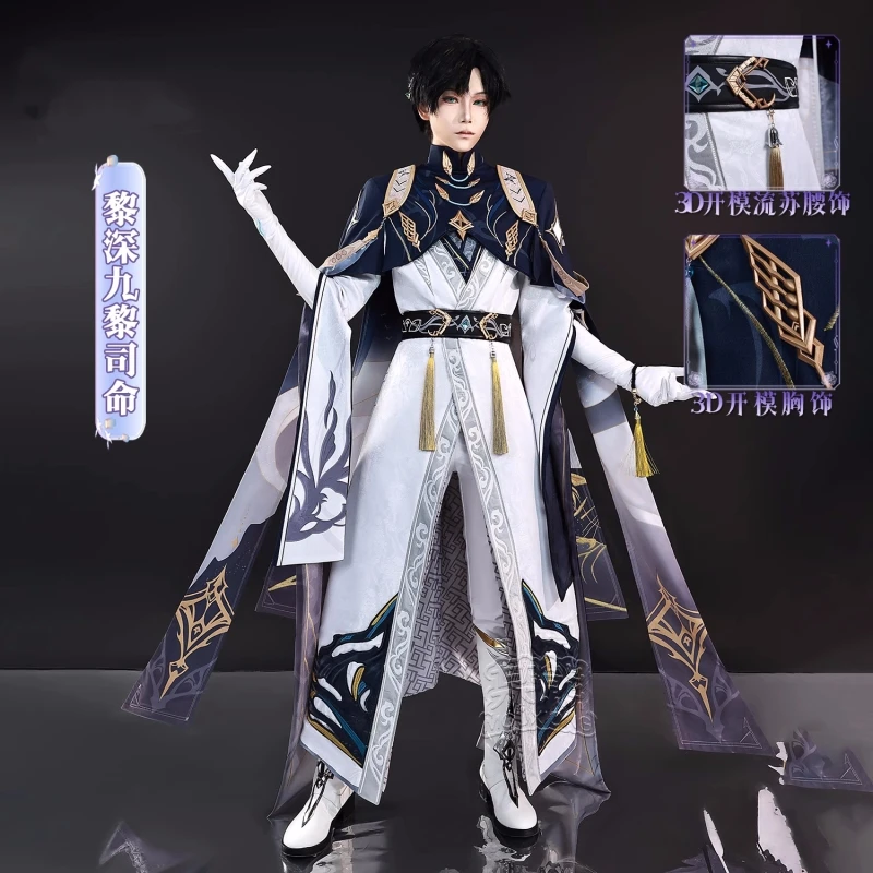 Zayne Cosplay Costume Love and Deepspace Anime Men Handsome Fighting Uniform Role Play Clothing Halloween Costumes Stock