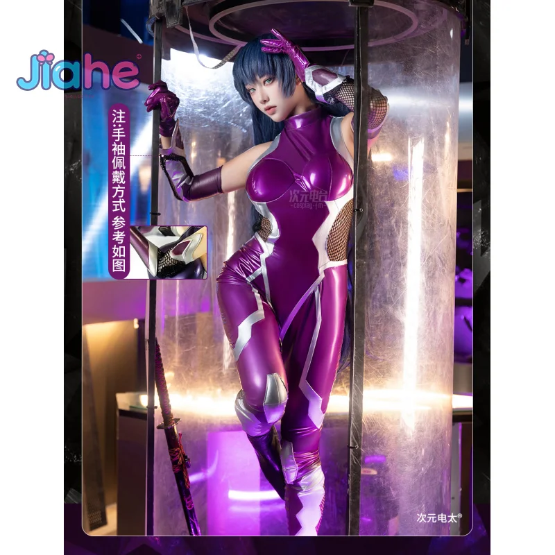ZERO Asagi Igawa Cosplay Costume Anime Igawa Asagi Purple leather jumpsuit gloves prop set Halloween party women sexy uniform