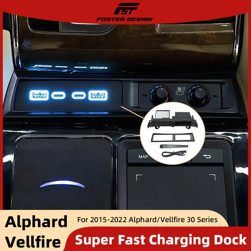 Car Fast Charge Dock For 15-22 Alphard Vellfire 30 Series Car Docking Station Hub Phone Charging Upgrade Accessories