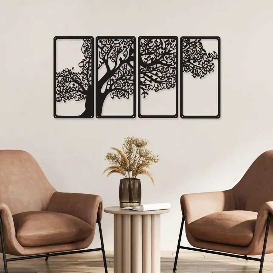 4 Quls Islamic Wall Art Set of 4,Metal Surah Tree with AlFalaq,AnNas,AlKafirun,AlIkhlas,Arabic Calligraphy Muslim Home Decor amp