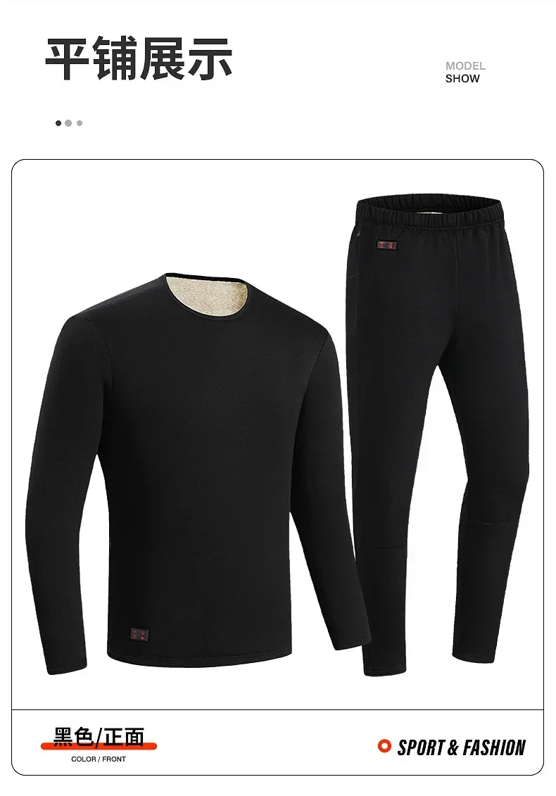 Men Winter Thermal Heated Jacket Underwear Women's Cycling Suit USB Electric Heating Clothing Fleece Thermal Long Johns