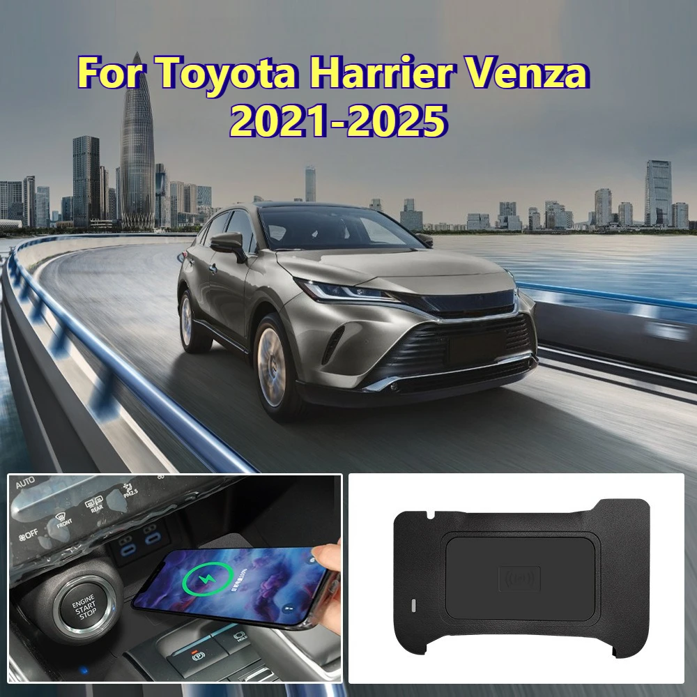 For Toyota Harrier Venza 2021-2025 Car Wireless Charger Center Console Smart Q-I/Magnetic Version Mobile Phone Fast Charging Pad