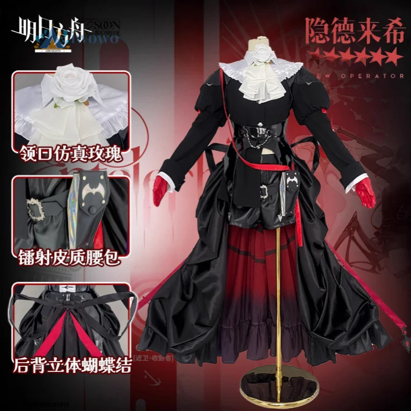 Game Arknights Entelechia Cosplay Costume Anime Black Evening Dress Long Skirt Wig Woman Sexy Carnival Halloween Party Suit