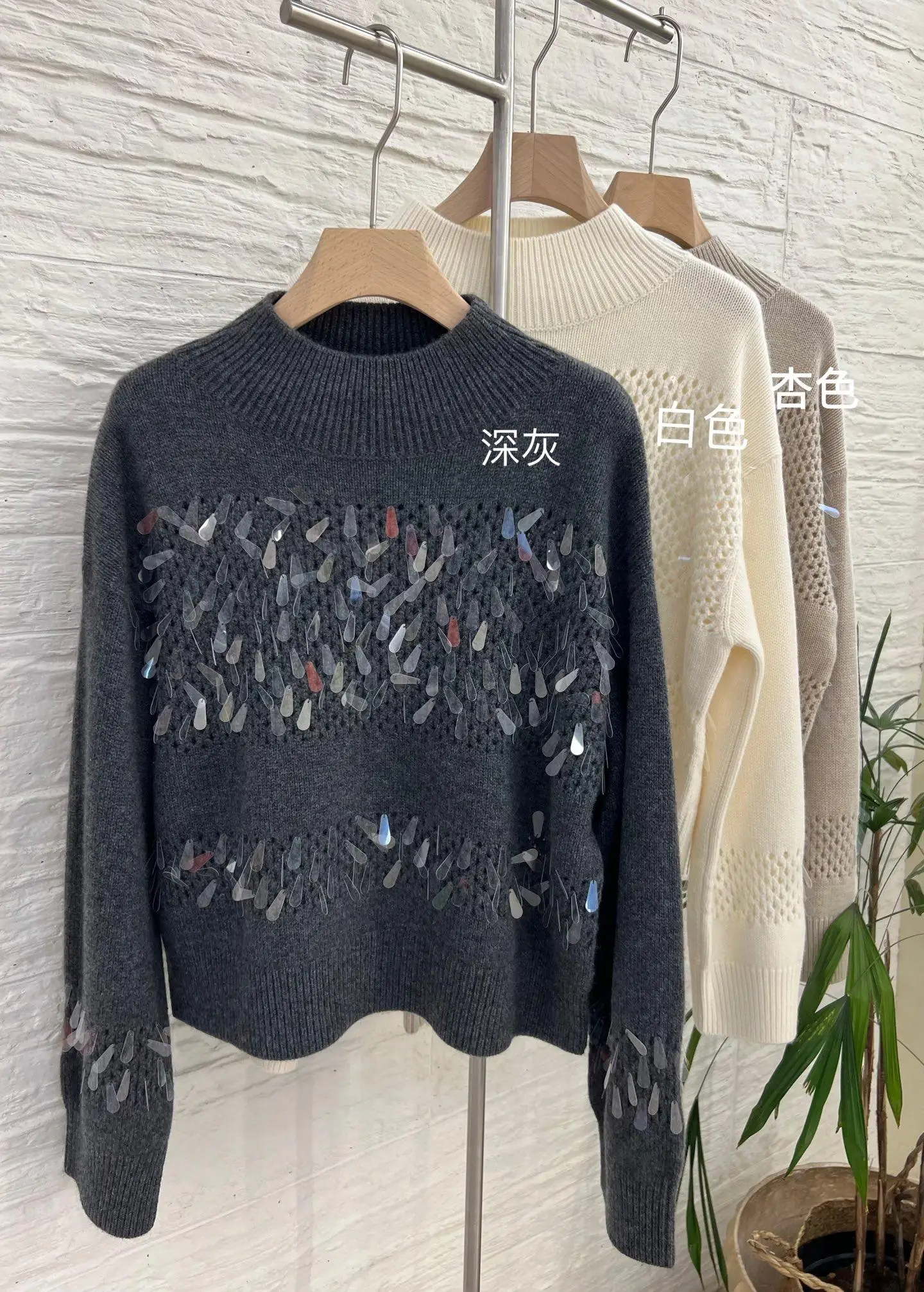Luxurious crystal drop sequins exquisite decorated pure cashmere versatile casual sweater
