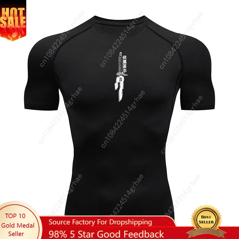 Printed Men's Athletic Compression Shirts Athletic Quick Dry Breathable Rash Guard Athletic Tight Workout Tops Summer Men